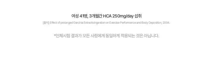 [포켓몬 에디션] 탄탄젤리 더블컷 다이어트 14포 애플유자맛/자두맛 (+포켓몬 운동밴드) 택1 상세페이지 41